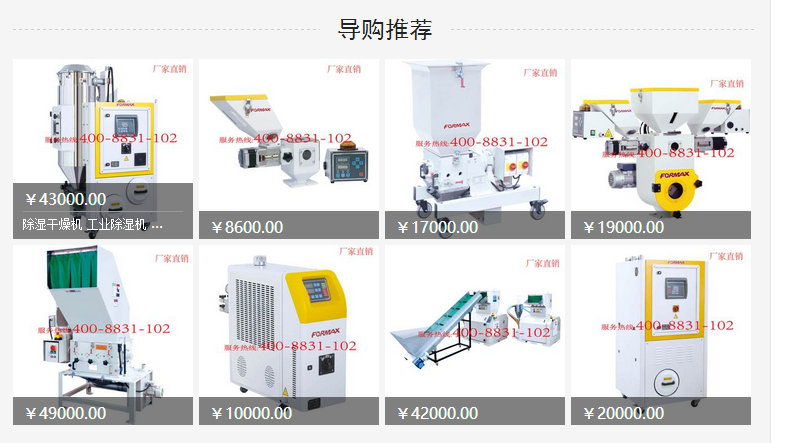 完美网页版登录入口