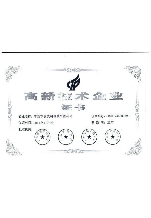 完美网页版登录入口官网