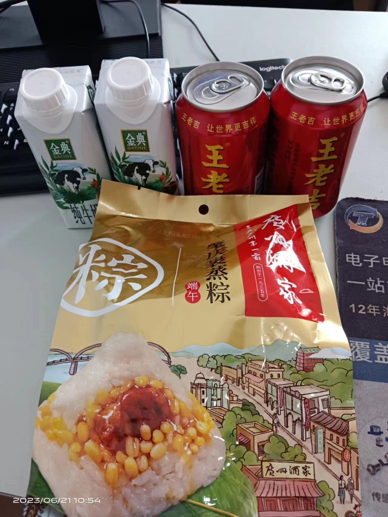 完美网页版登录入口