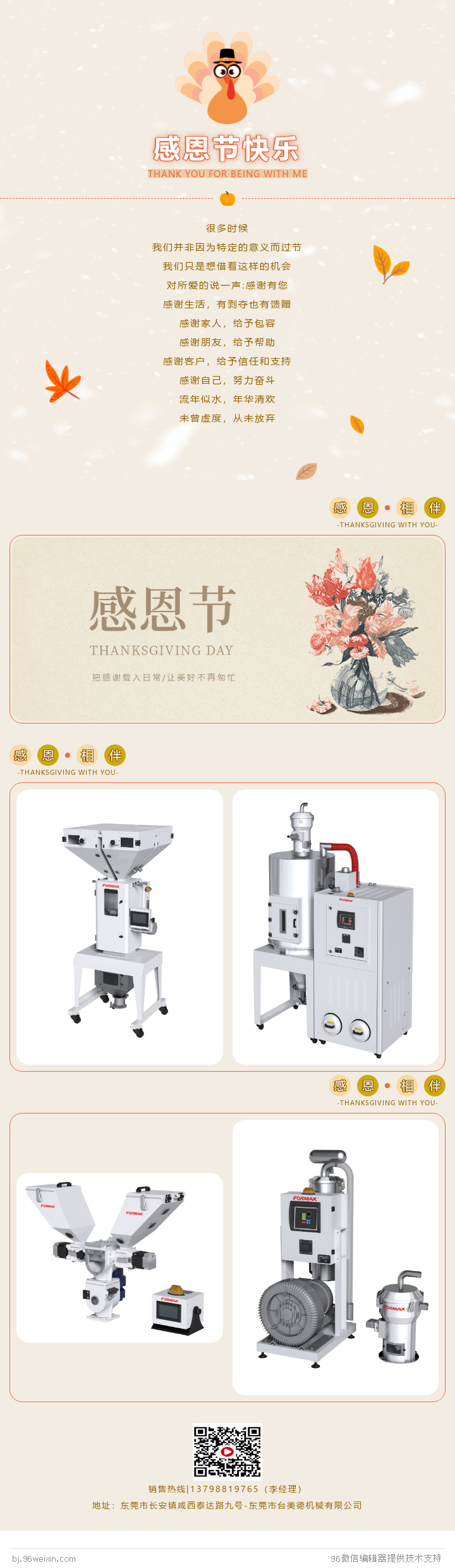 完美网页版登录入口